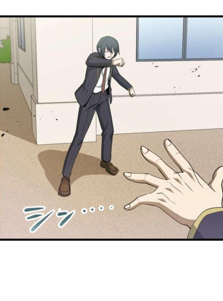 The Savior Zero: Saving the World with a Unique Skill from Zero Magic Chapter 2 - Page 105