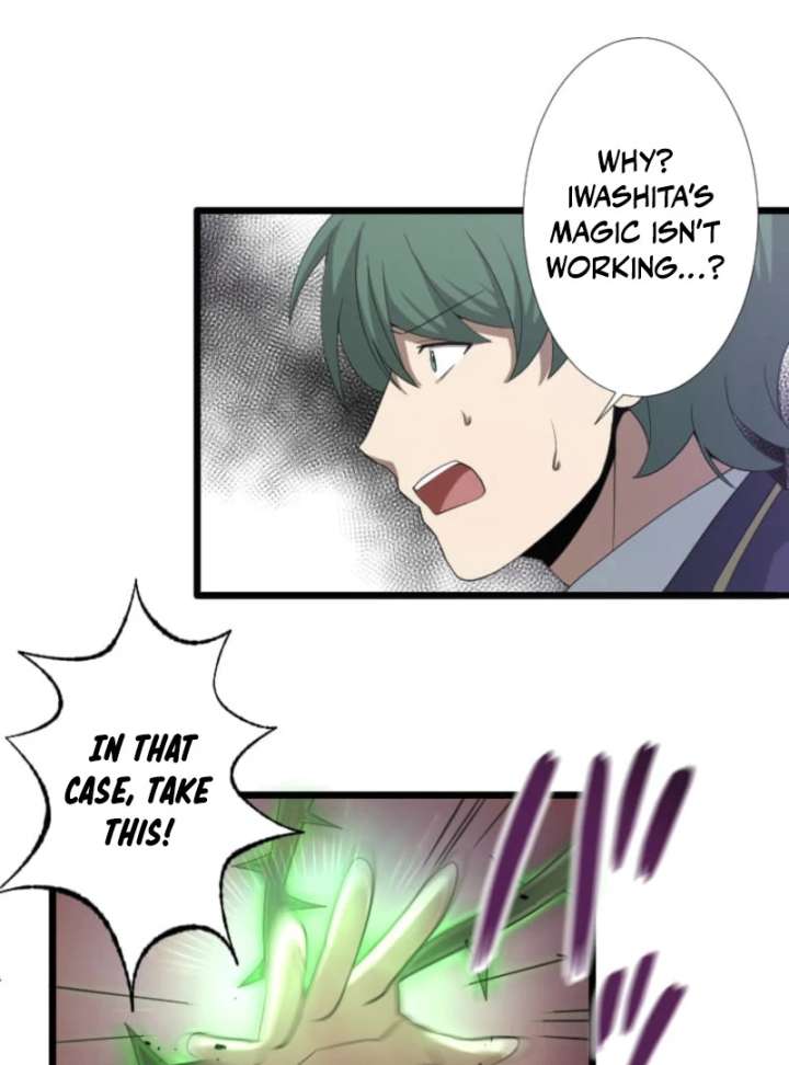 The Savior Zero: Saving the World with a Unique Skill from Zero Magic Chapter 2 - Page 109