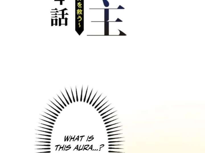 The Savior Zero: Saving the World with a Unique Skill from Zero Magic Chapter 4 - Page 14