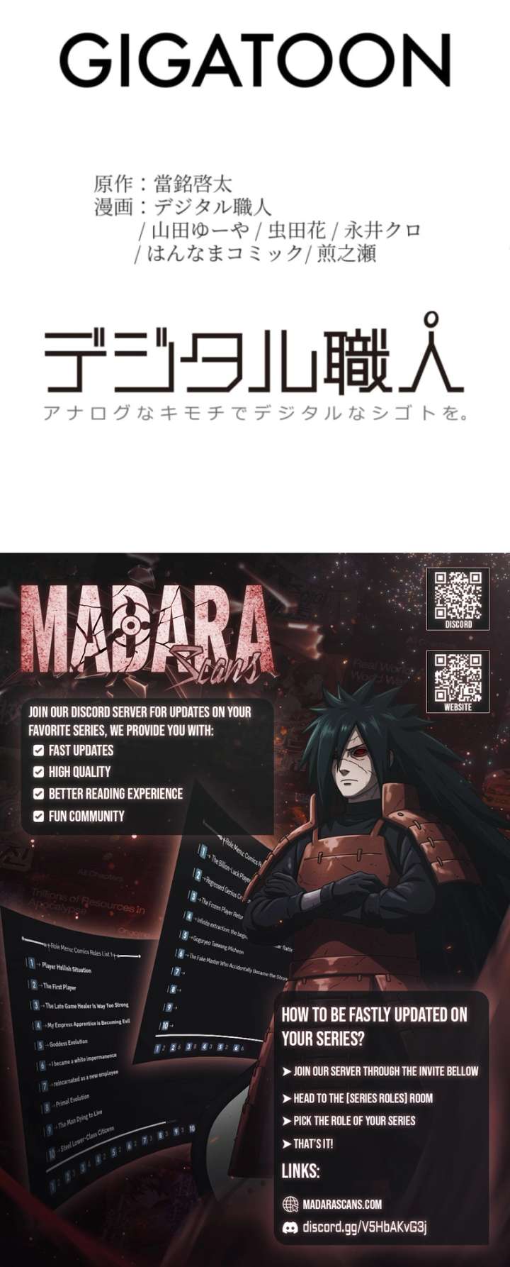 The Savior Zero: Saving the World with a Unique Skill from Zero Magic Chapter 6 - Page 14