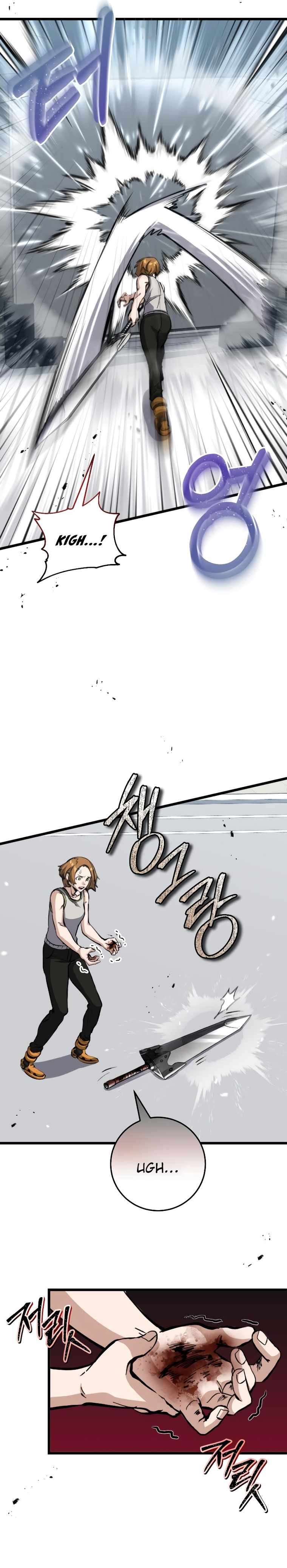The Savior’s Bucket List Chapter 12 - Page 1