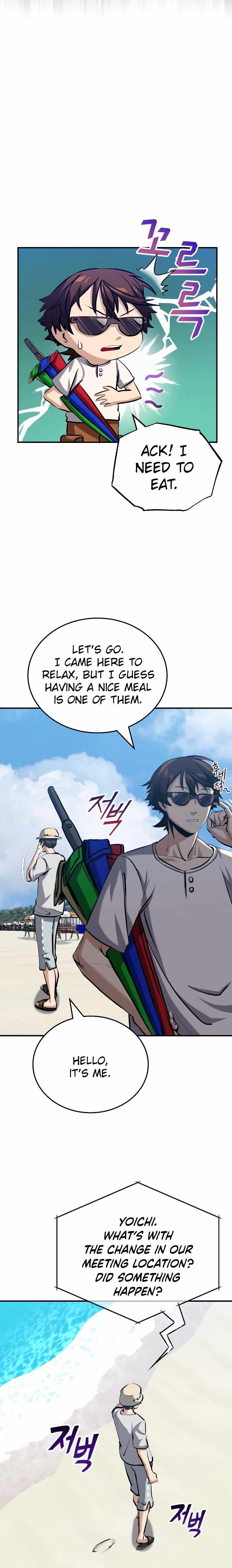The Savior’s Bucket List Chapter 16 - Page 12