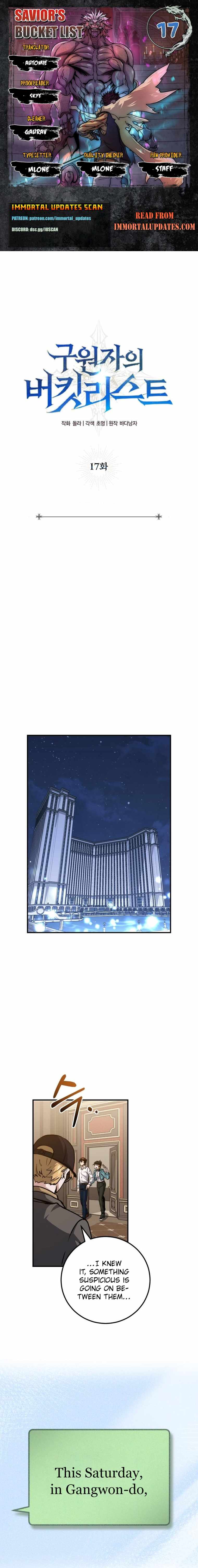 The Savior’s Bucket List Chapter 17 - Page 0