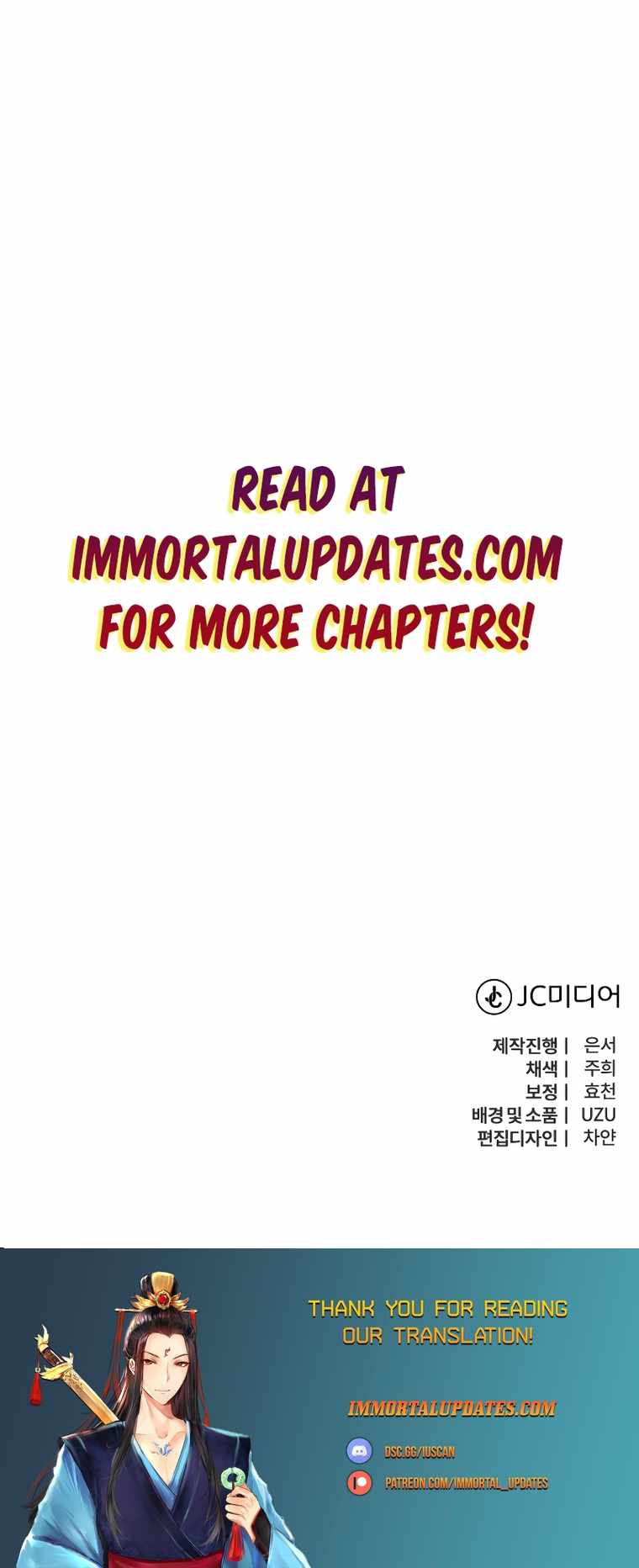 The Savior’s Bucket List Chapter 22 - Page 31