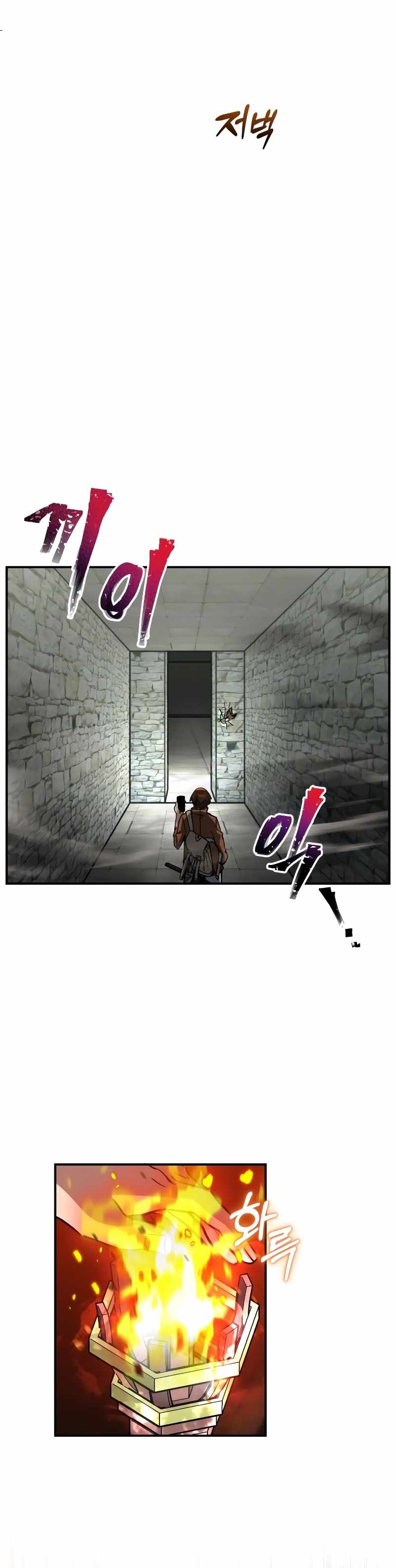 The Savior’s Bucket List Chapter 24 - Page 5