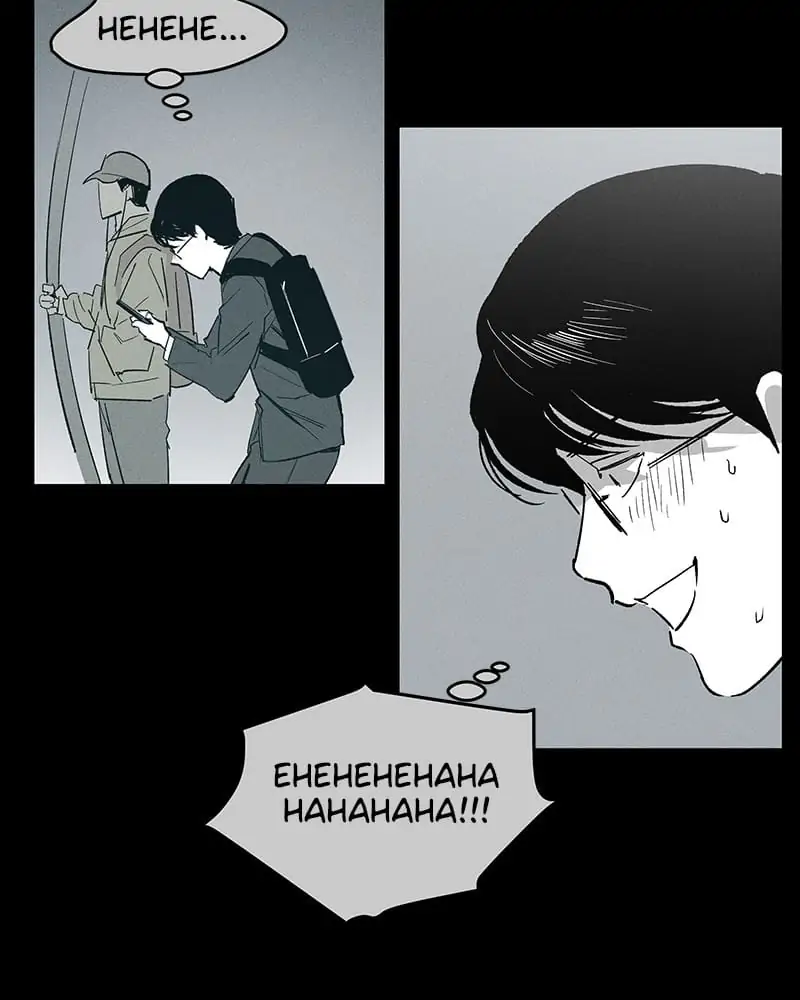 The Saviour’s Time Chapter 12 - Page 38