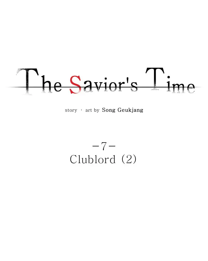 The Saviour’s Time Chapter 7 - Page 26