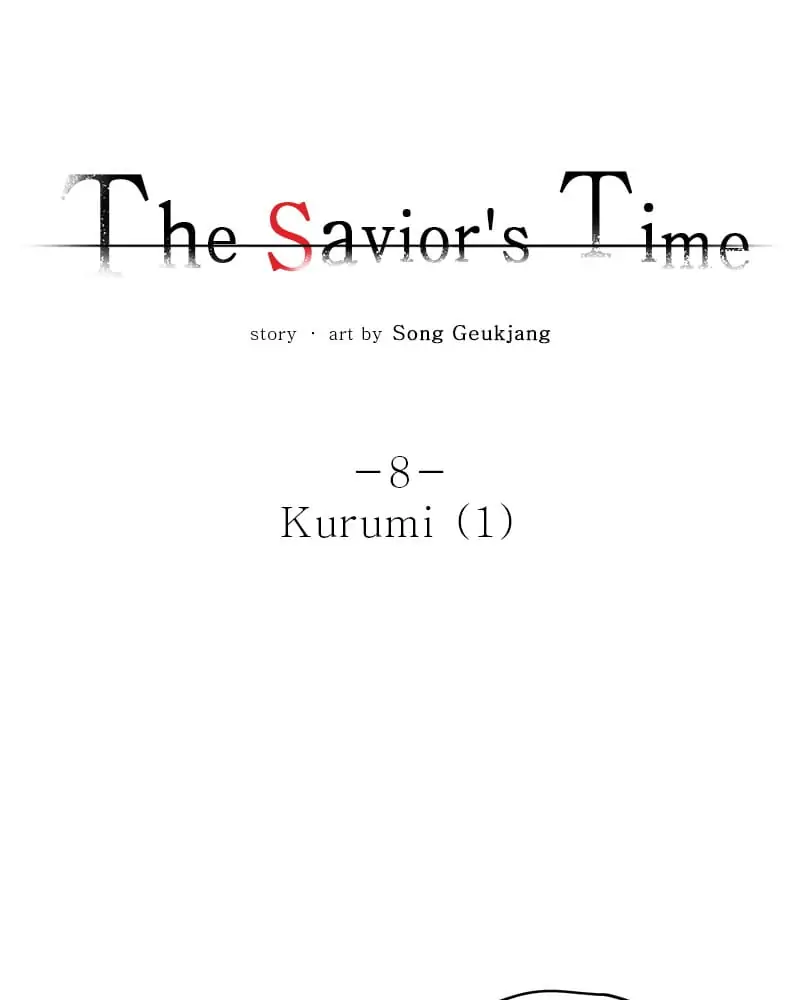 The Saviour’s Time Chapter 8 - Page 21