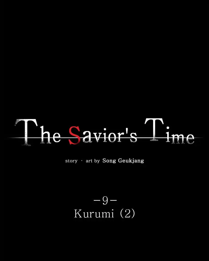 The Saviour’s Time Chapter 9 - Page 0