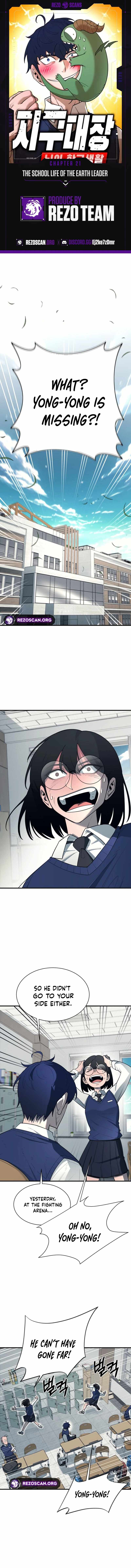 The School Life of the Earth Leader Chapter 21 - Page 0