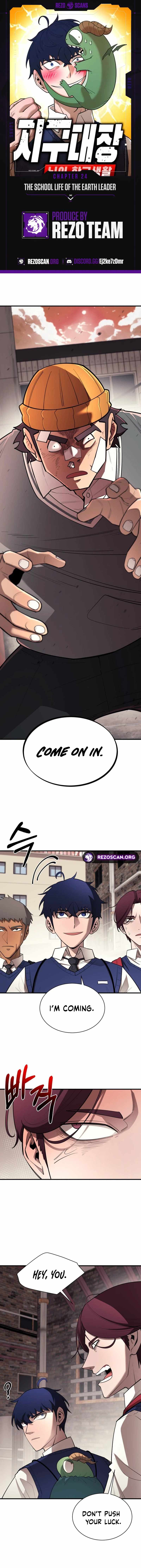 The School Life of the Earth Leader Chapter 24 - Page 0