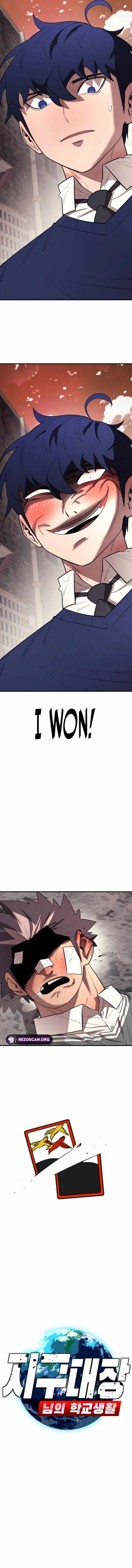 The School Life of the Earth Leader Chapter 25 - Page 9