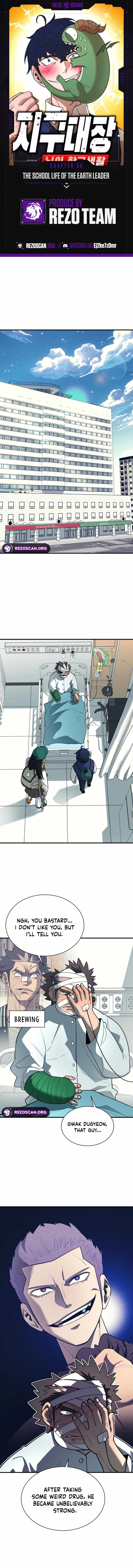 The School Life of the Earth Leader Chapter 30 - Page 0