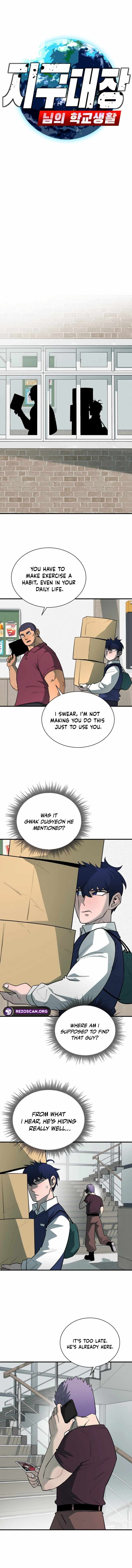 The School Life of the Earth Leader Chapter 30 - Page 2