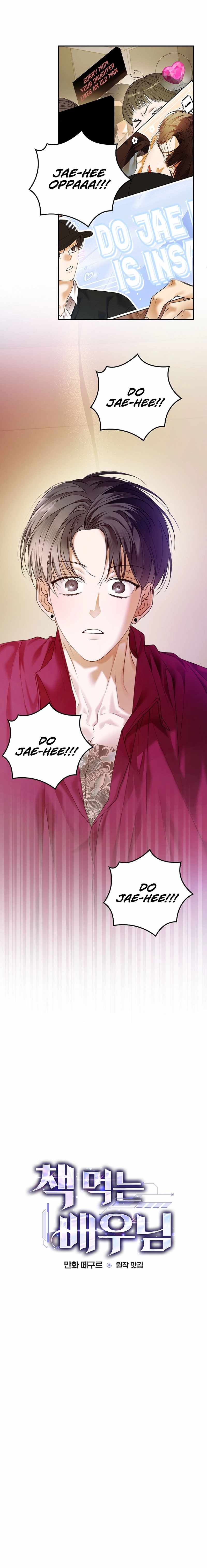 The Script-Eating Actor Chapter 41 - Page 3