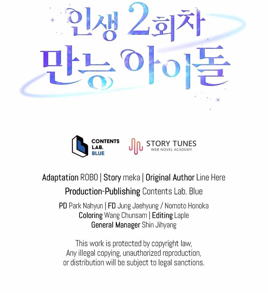 The Second Life of an All-Rounder Idol Chapter 11 - Page 15
