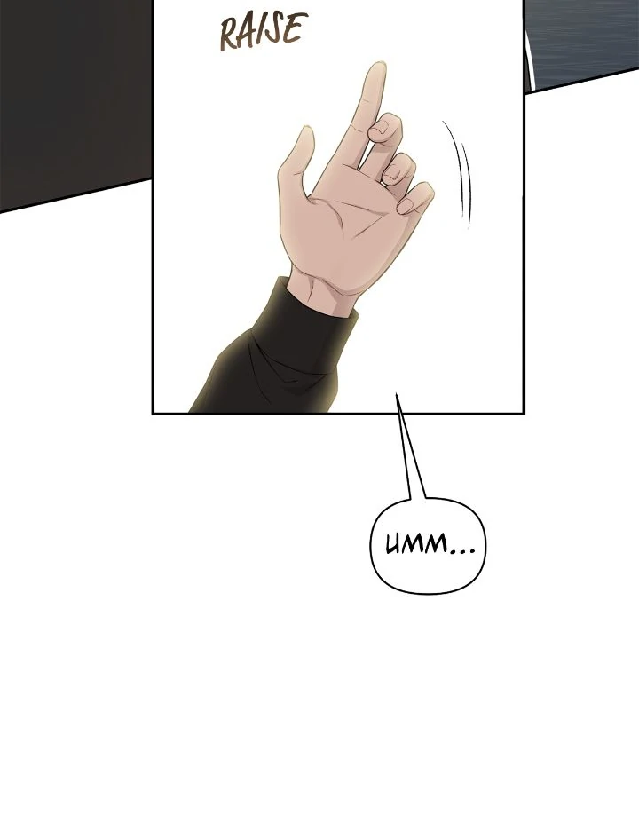 The Secret Bedroom of a Dejected Royal Daughter Chapter 139 - Page 28