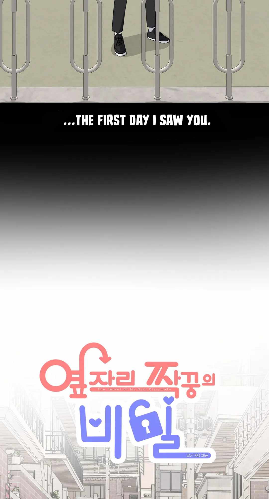 The Secret of the Partner Next to You Chapter 33 - Page 14
