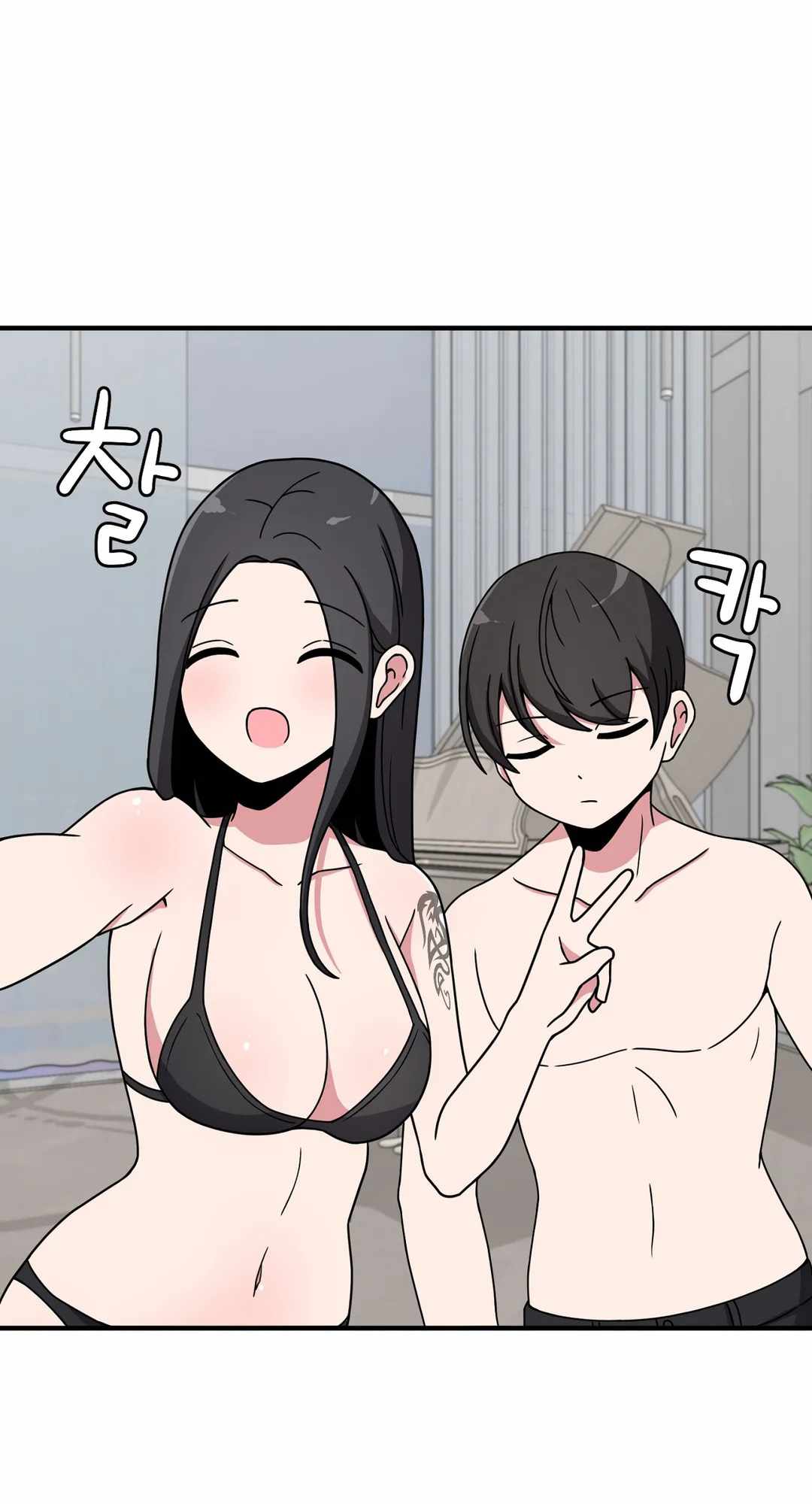 The Secret of the Partner Next to You Chapter 33 - Page 23