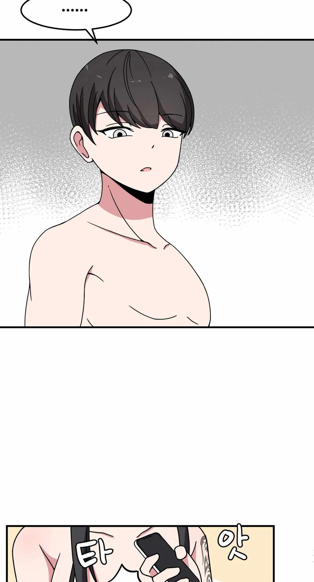 The Secret of the Partner Next to You Chapter 33 - Page 25