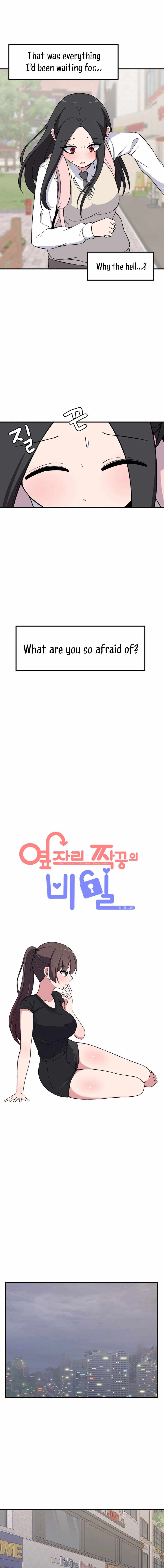 The Secret of the Partner Next to You Chapter 86 - Page 11