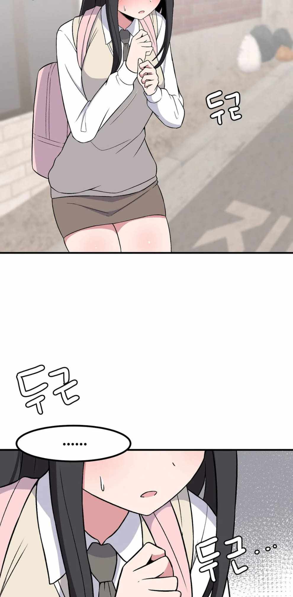 The Secret of the Partner Next to You Chapter 86 - Page 7
