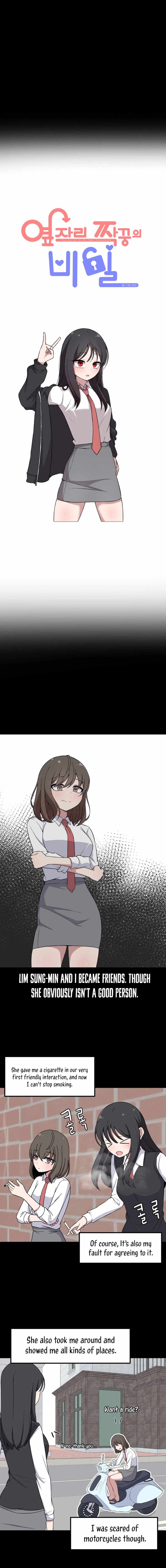 The Secret of the Partner Next to You Chapter 89 - Page 7