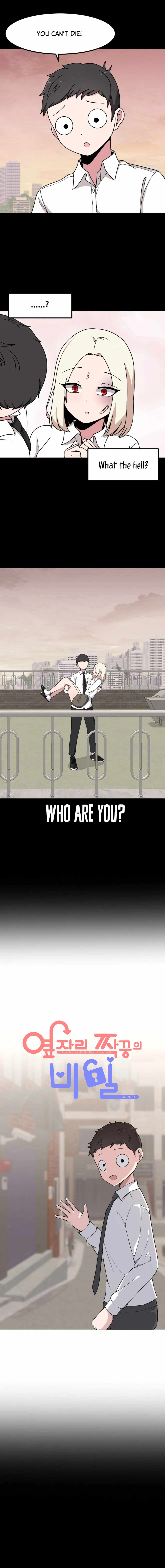 The Secret of the Partner Next to You Chapter 92 - Page 3