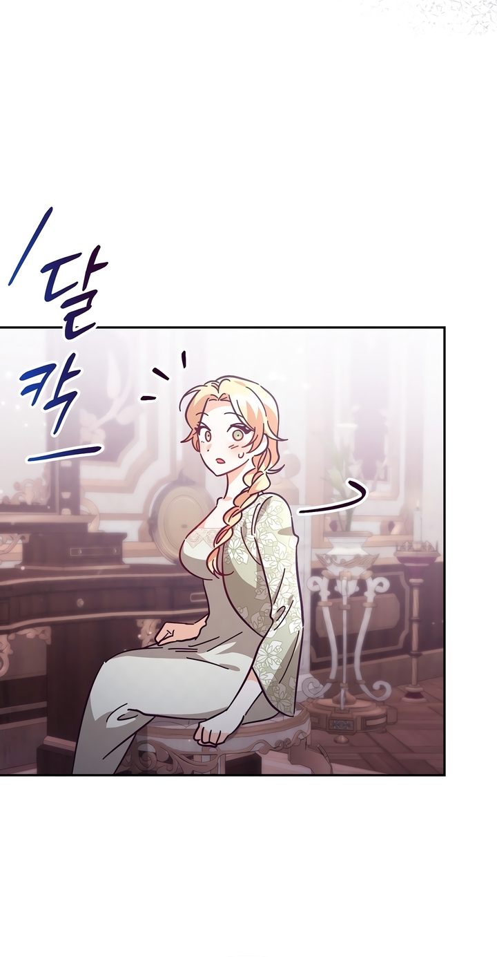The Secret of the Wolf Duke Chapter 2 - Page 8