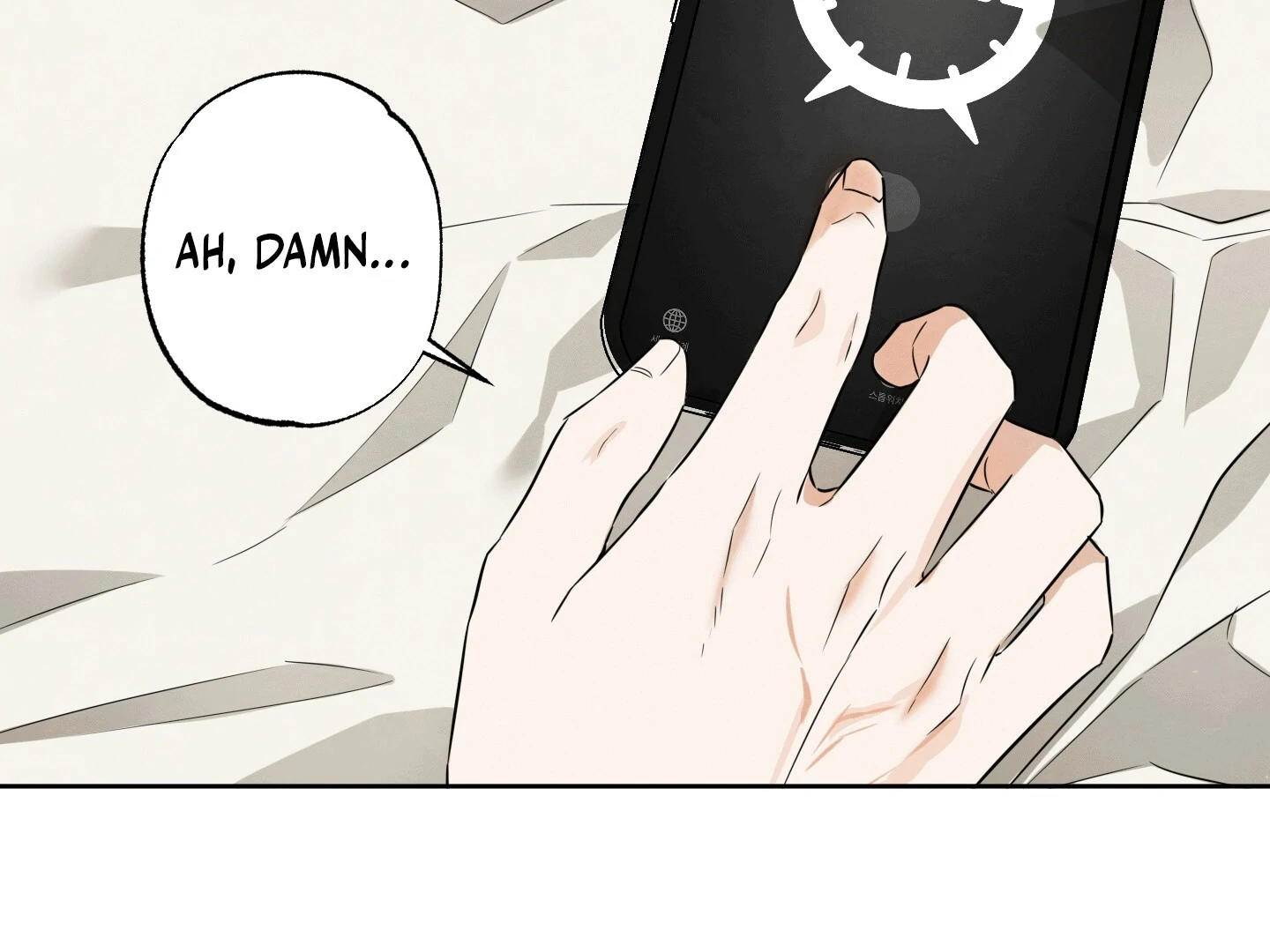 The Secret to Winning Over Unrequited Love Chapter 1 - Page 46