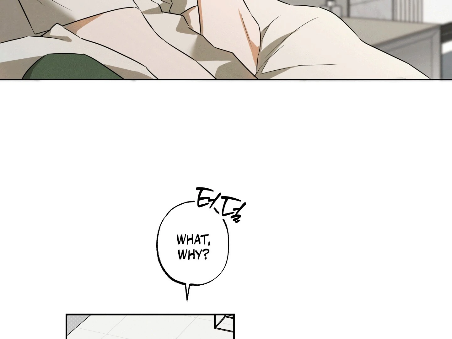 The Secret to Winning Over Unrequited Love Chapter 1 - Page 63