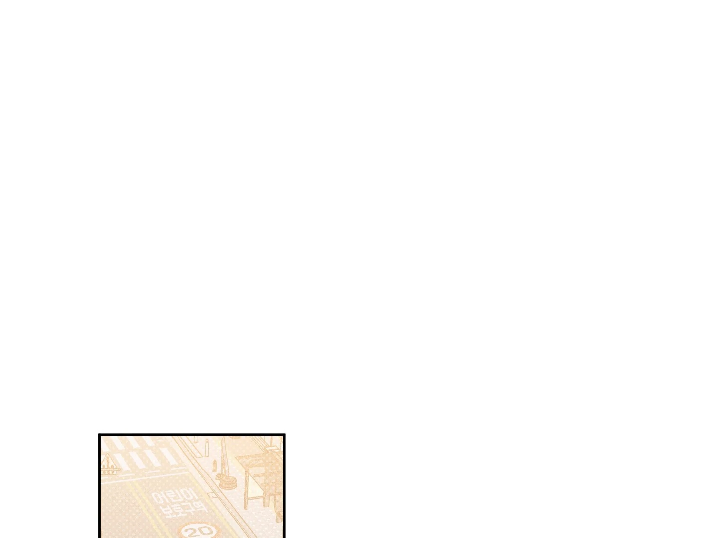 The Secret to Winning Over Unrequited Love Chapter 1 - Page 70