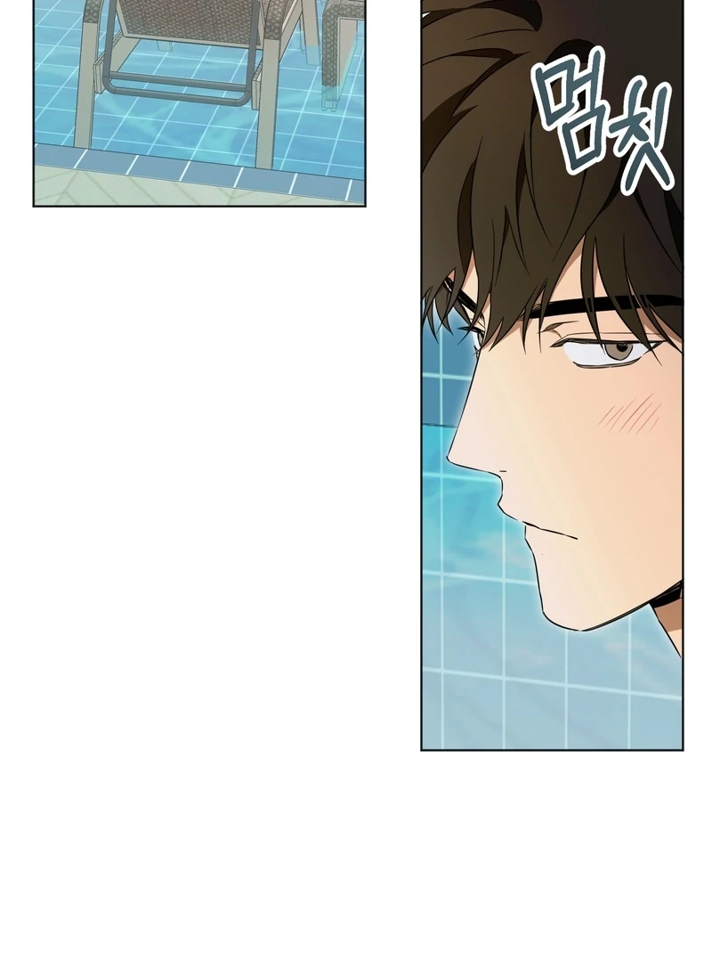The Secret to Winning Over Unrequited Love Chapter 10 - Page 11