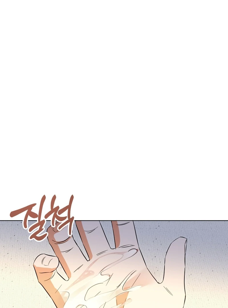 The Secret to Winning Over Unrequited Love Chapter 10 - Page 61