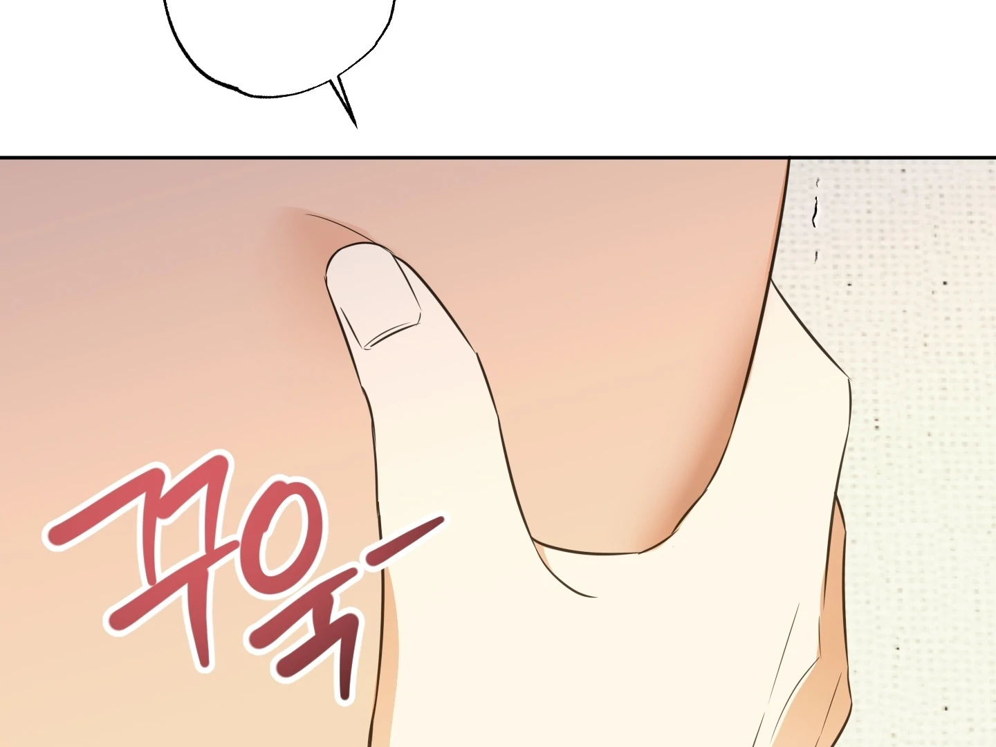 The Secret to Winning Over Unrequited Love Chapter 11 - Page 45