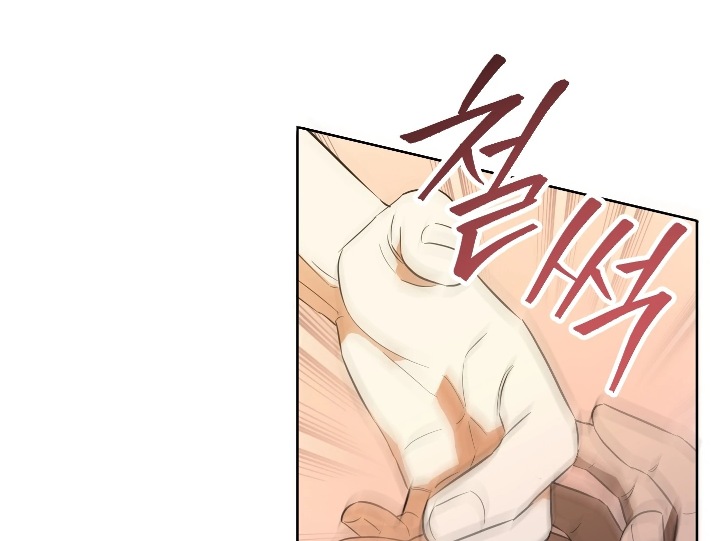 The Secret to Winning Over Unrequited Love Chapter 11 - Page 73
