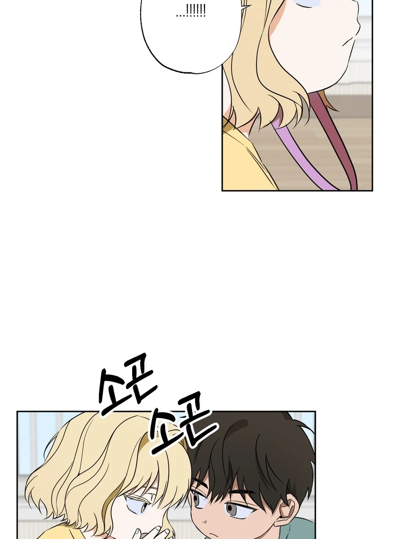 The Secret to Winning Over Unrequited Love Chapter 12 - Page 30
