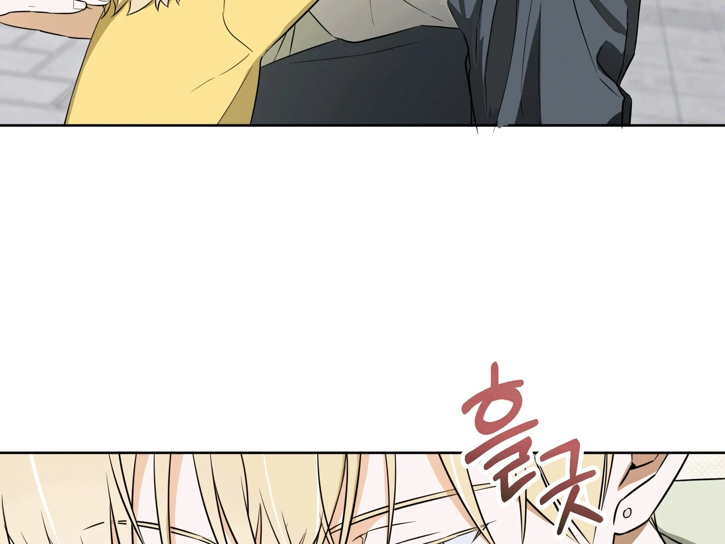 The Secret to Winning Over Unrequited Love Chapter 2 - Page 101