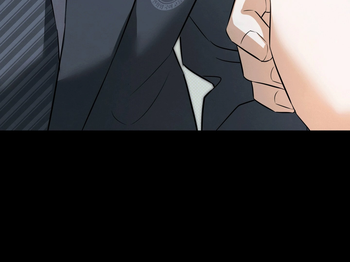 The Secret to Winning Over Unrequited Love Chapter 2 - Page 43