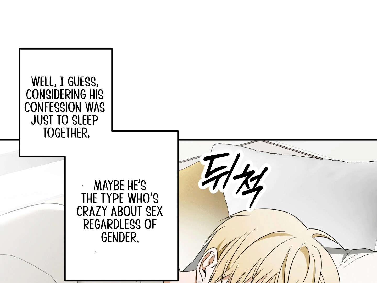 The Secret to Winning Over Unrequited Love Chapter 3 - Page 6