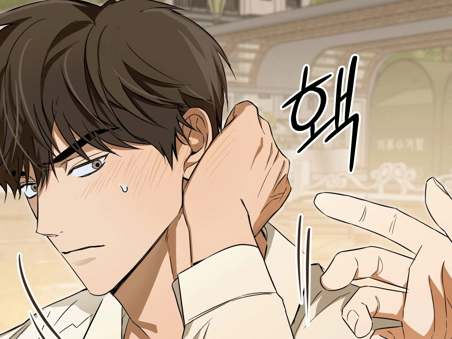 The Secret to Winning Over Unrequited Love Chapter 4 - Page 33