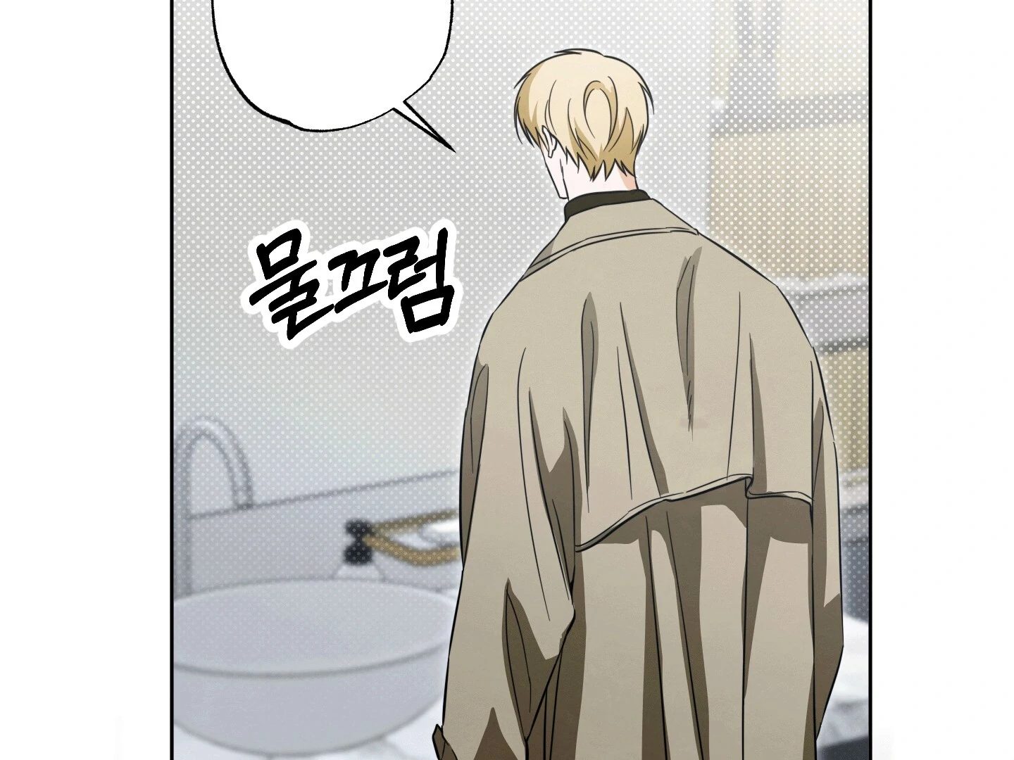 The Secret to Winning Over Unrequited Love Chapter 4 - Page 68