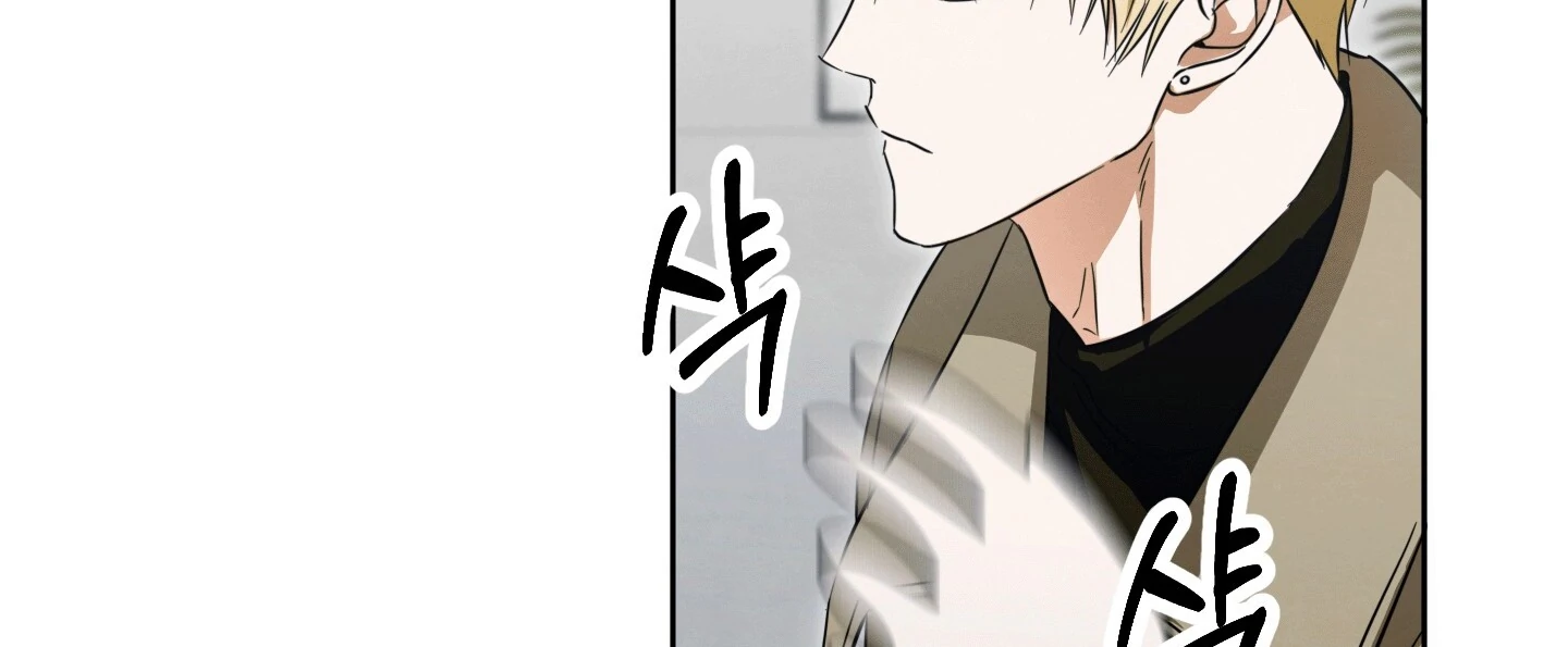 The Secret to Winning Over Unrequited Love Chapter 4 - Page 75