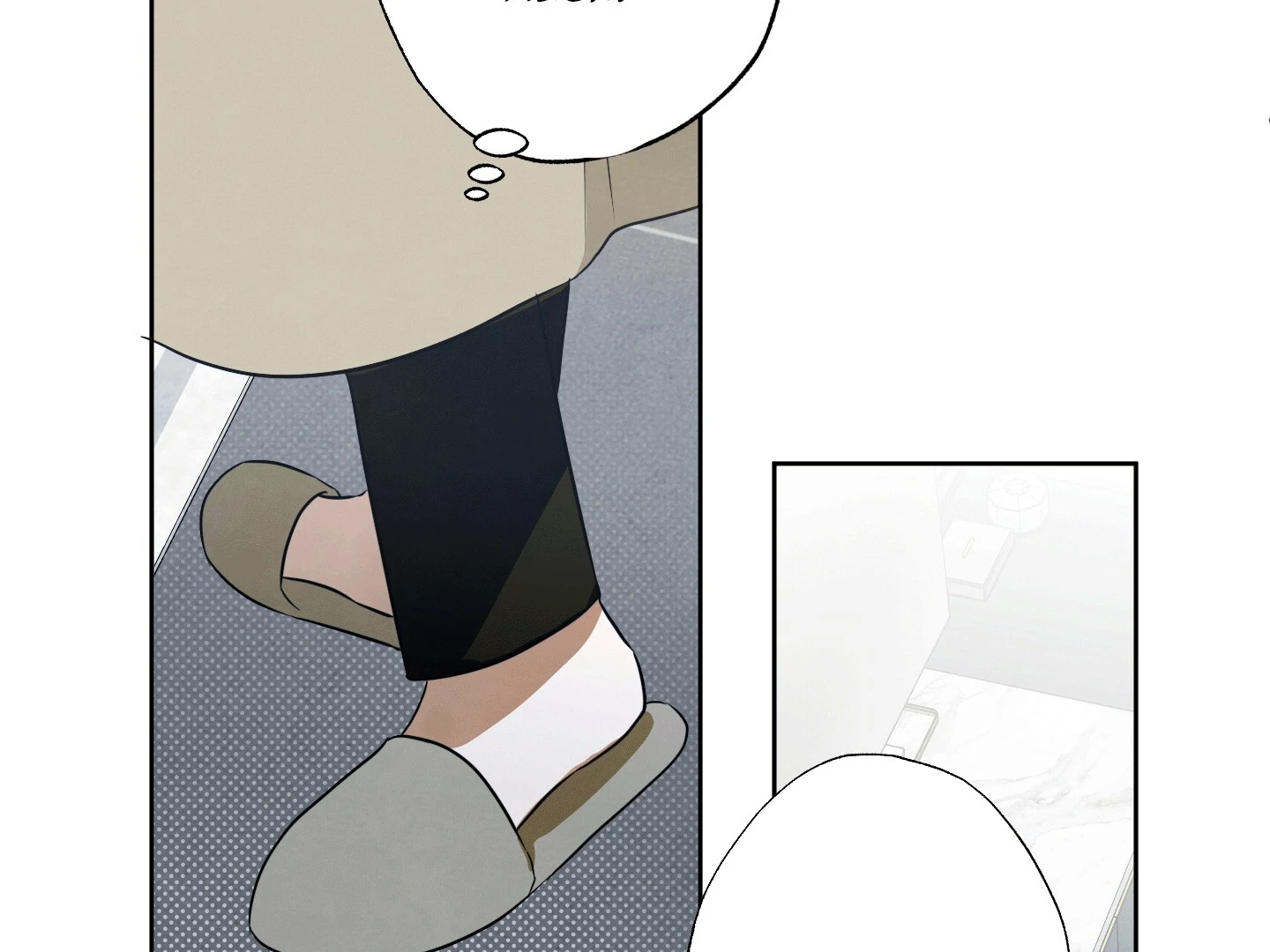 The Secret to Winning Over Unrequited Love Chapter 4 - Page 79