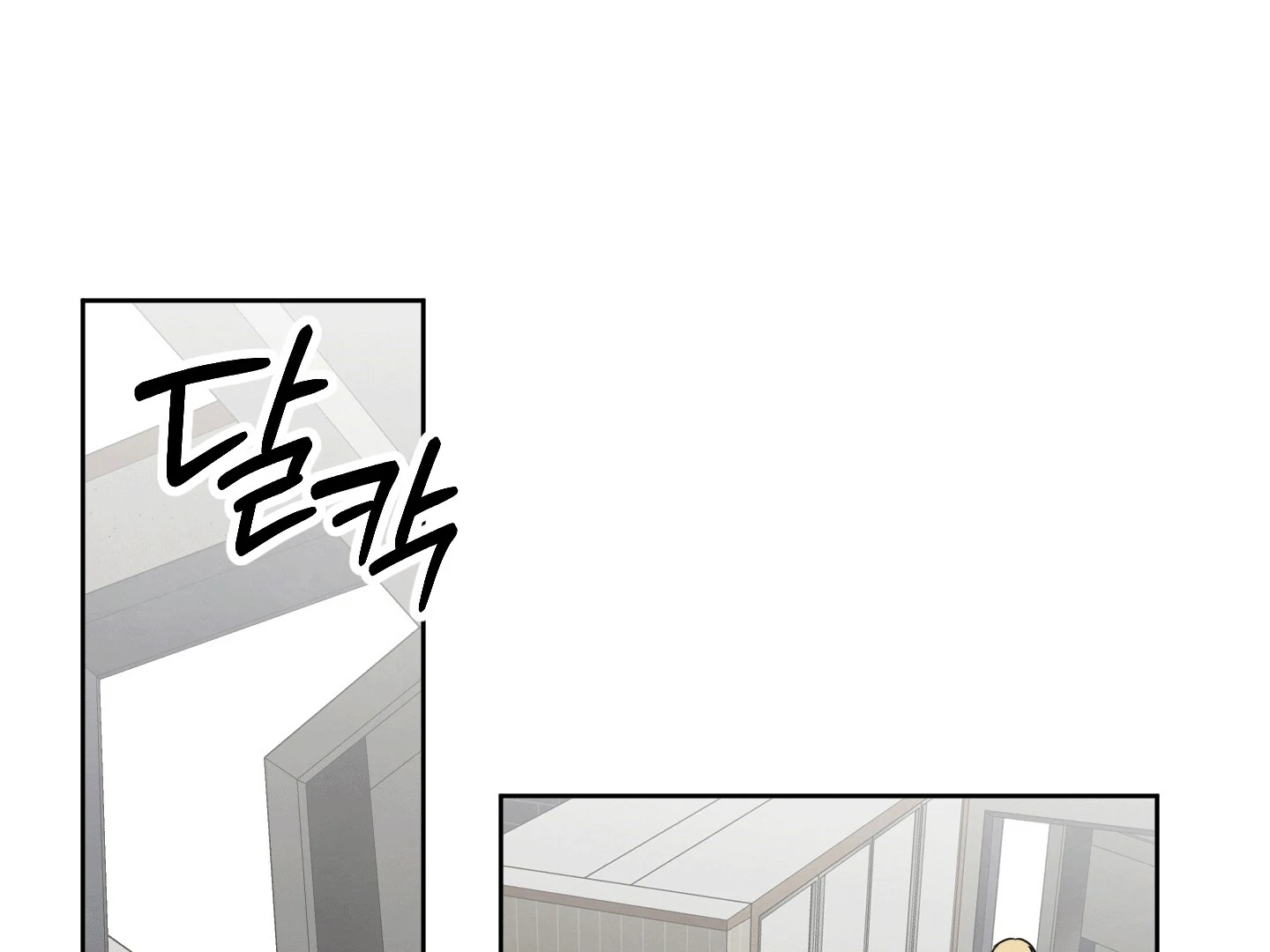 The Secret to Winning Over Unrequited Love Chapter 4 - Page 87