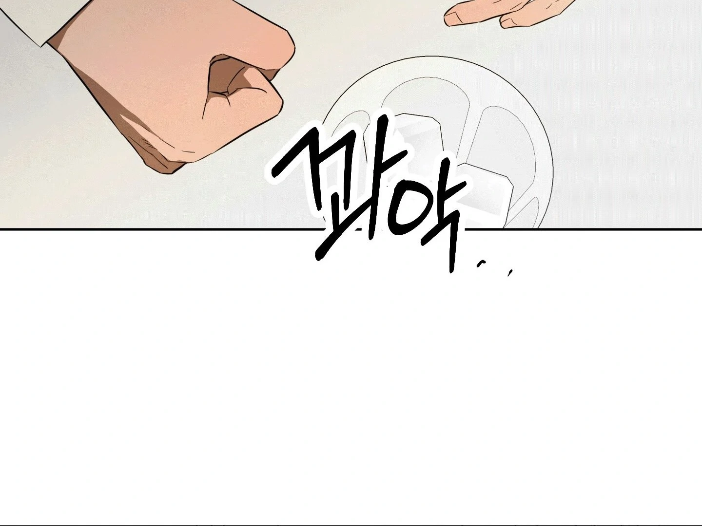 The Secret to Winning Over Unrequited Love Chapter 5 - Page 52