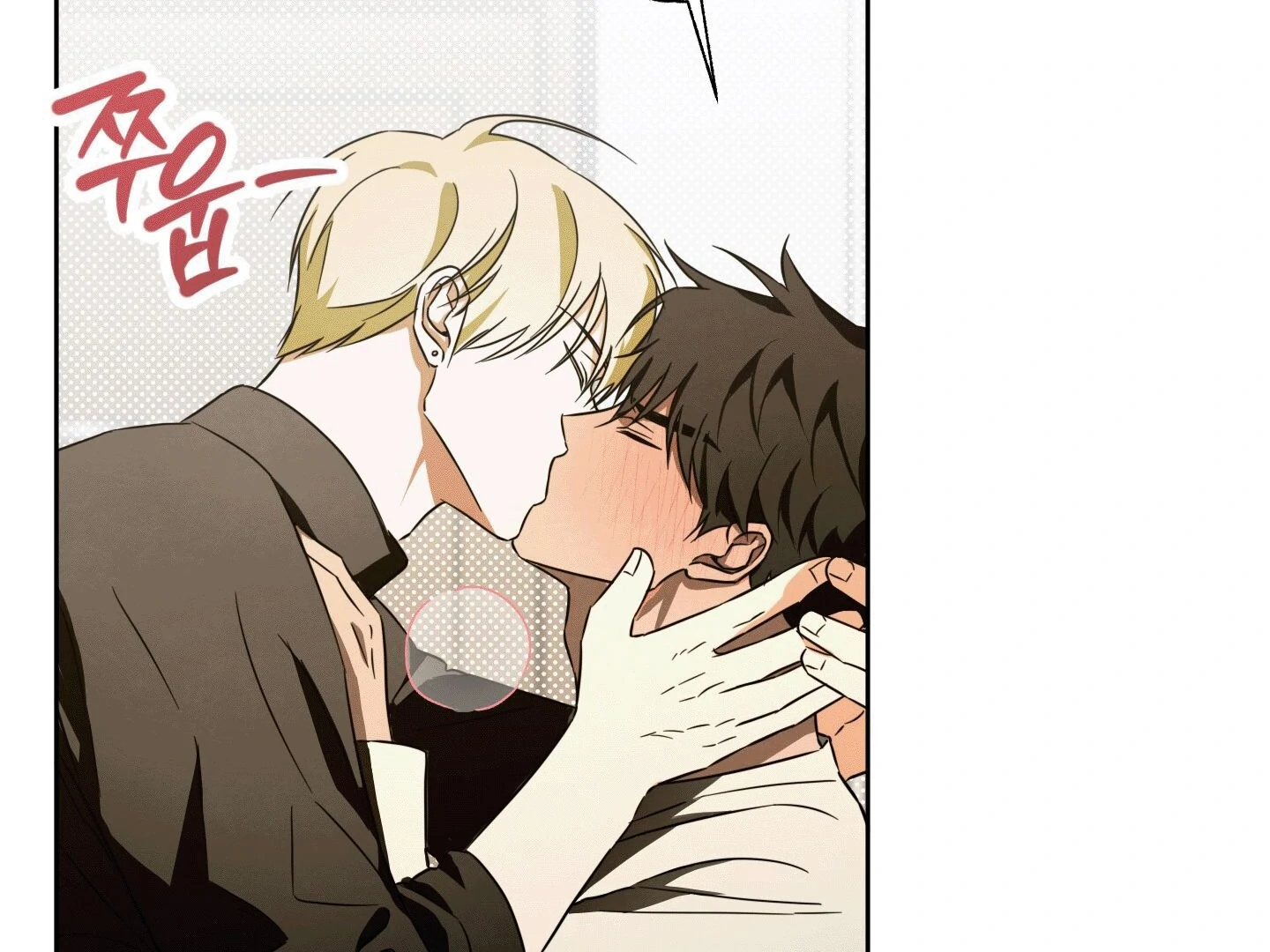 The Secret to Winning Over Unrequited Love Chapter 5 - Page 83