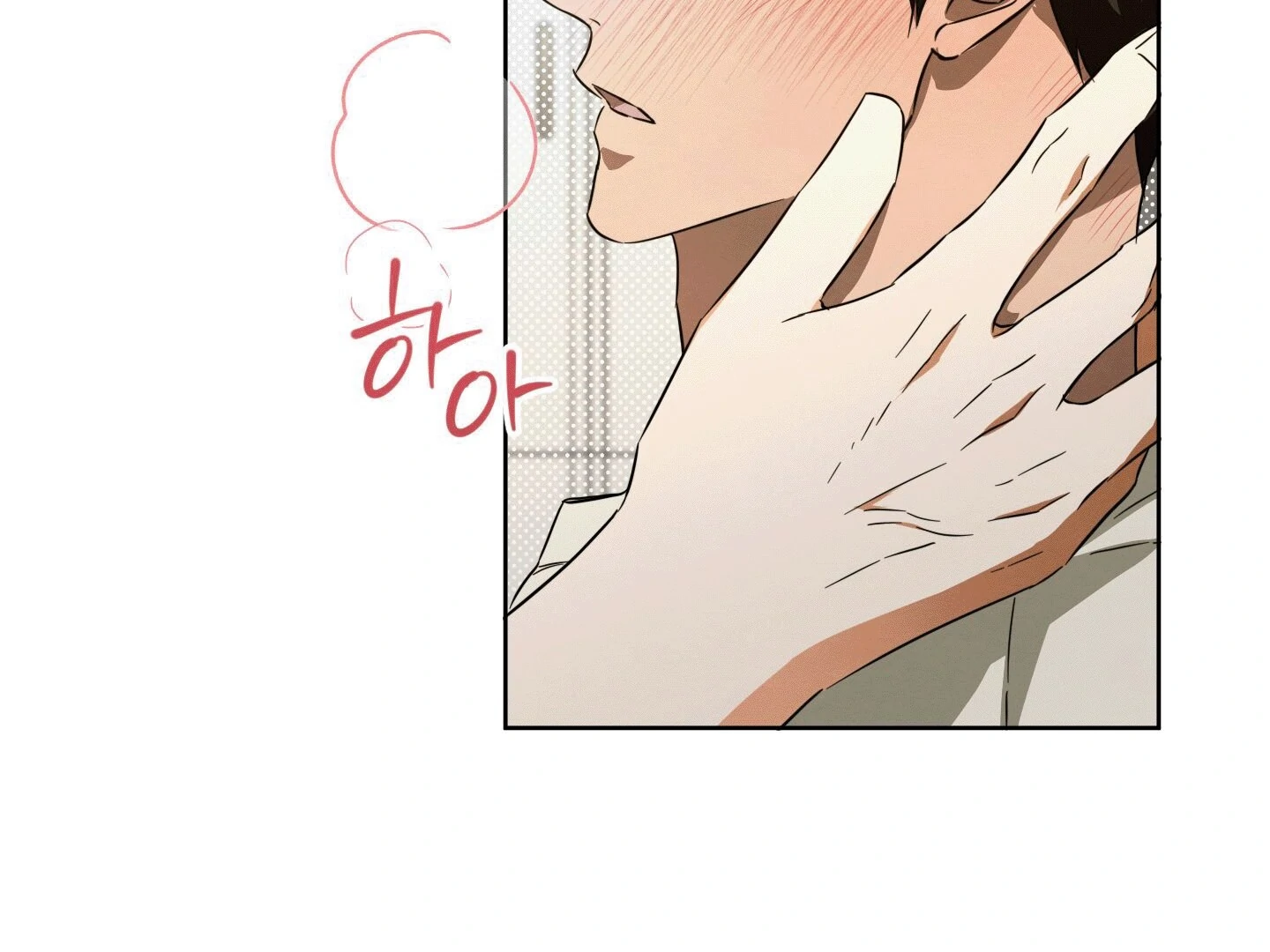 The Secret to Winning Over Unrequited Love Chapter 5 - Page 91