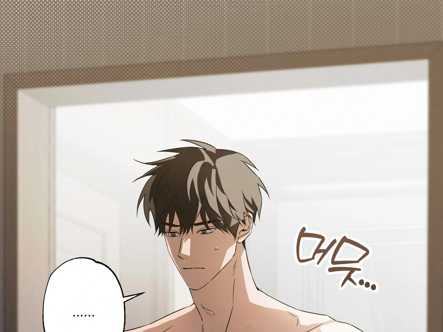 The Secret to Winning Over Unrequited Love Chapter 6 - Page 1