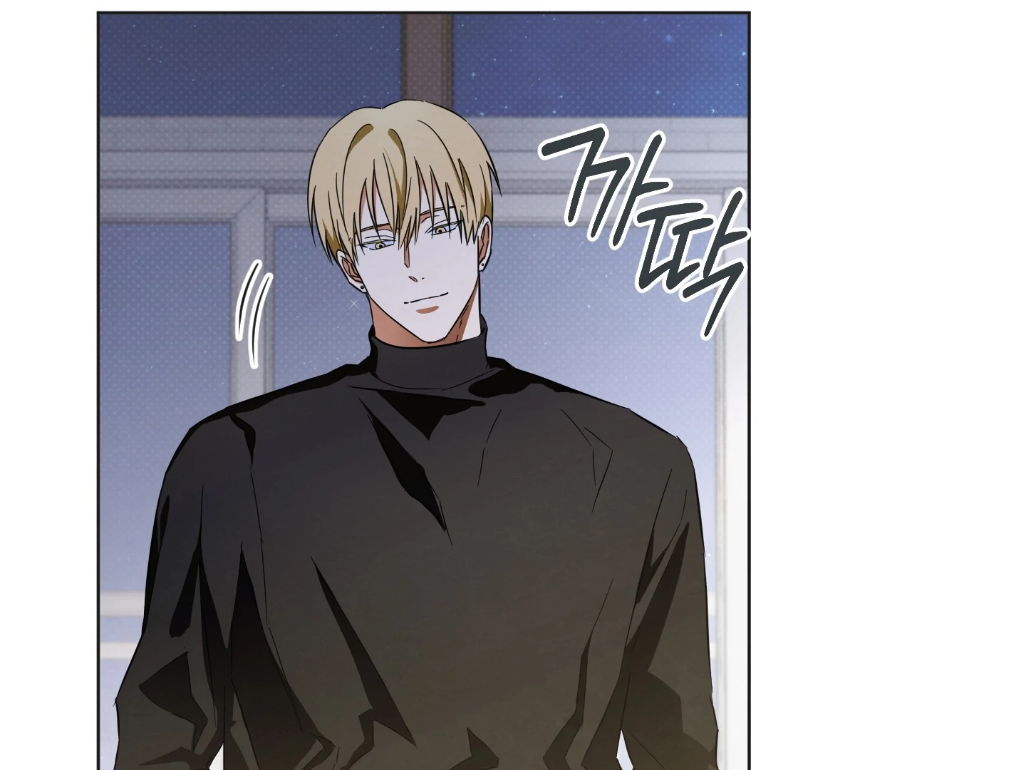 The Secret to Winning Over Unrequited Love Chapter 6 - Page 39